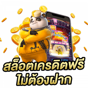 สล็อตออนไลน์-ใหม่ๆ-1-300x300