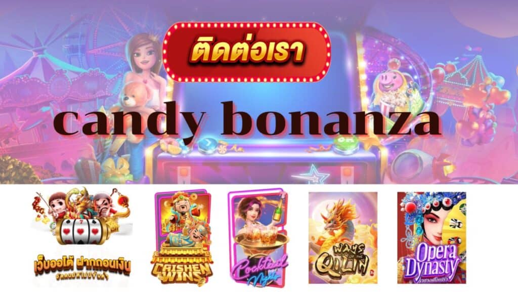 candy bonanza