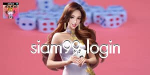 siam99 login